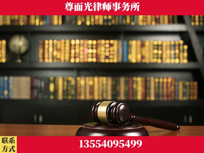 庄河-工伤认定律师