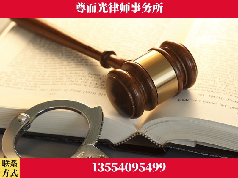 庄河-顶尖律师团队
