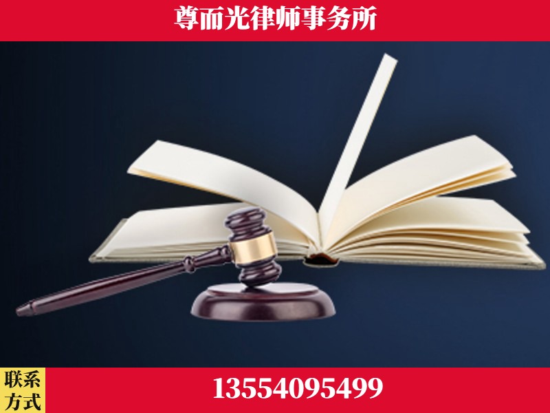 庄河-诉讼离婚专业律师