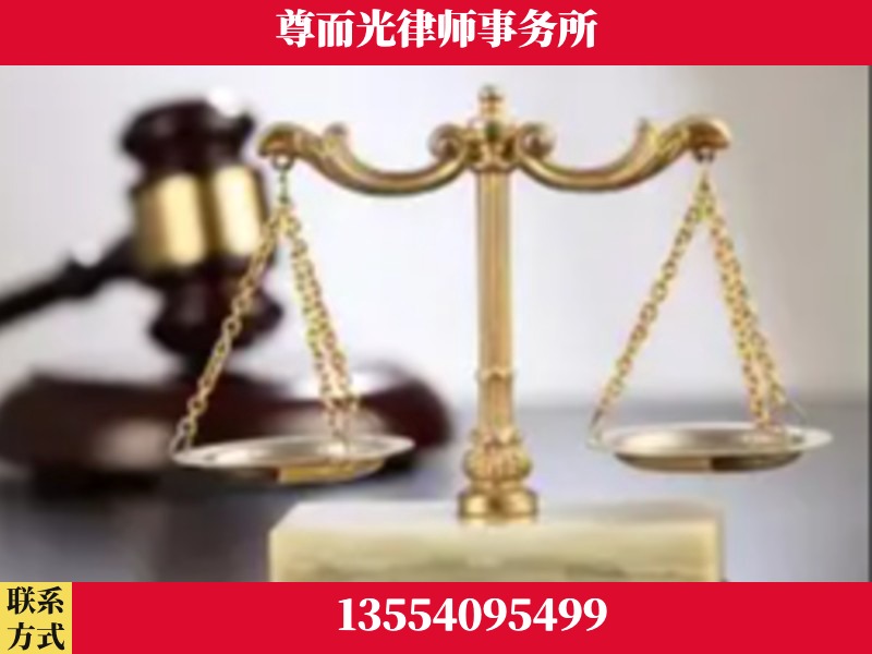 庄河-劳动纠纷律师