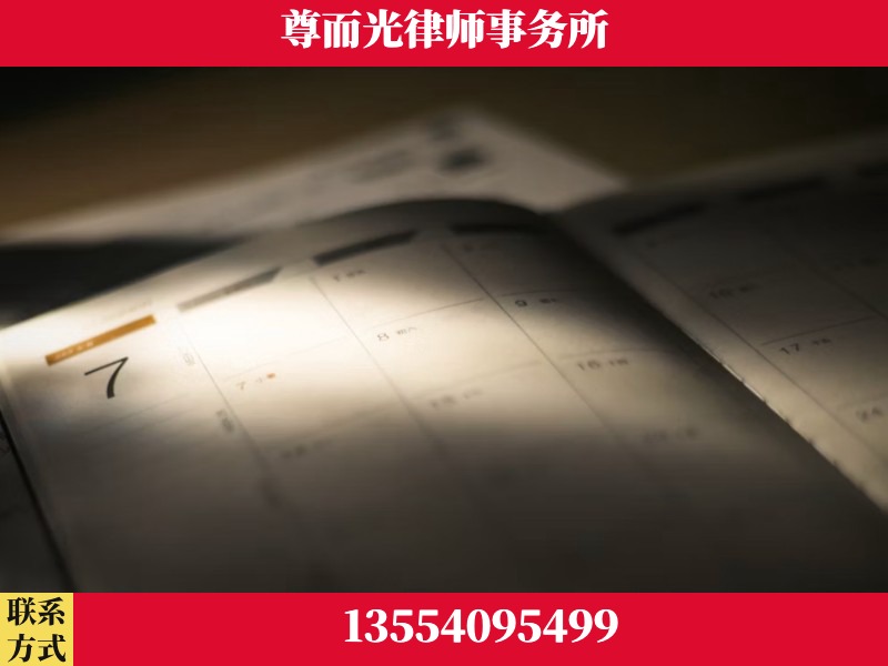 庄河-离婚律师