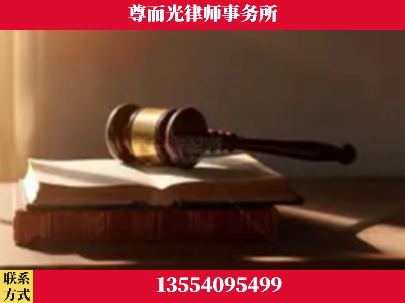 庄河-刑事辩护律师
