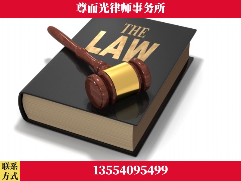 庄河-婚内出轨离婚律师