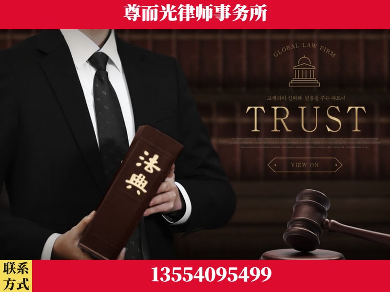 庄河-劳动仲裁律师