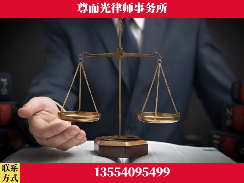 庄河-婚姻家事律师