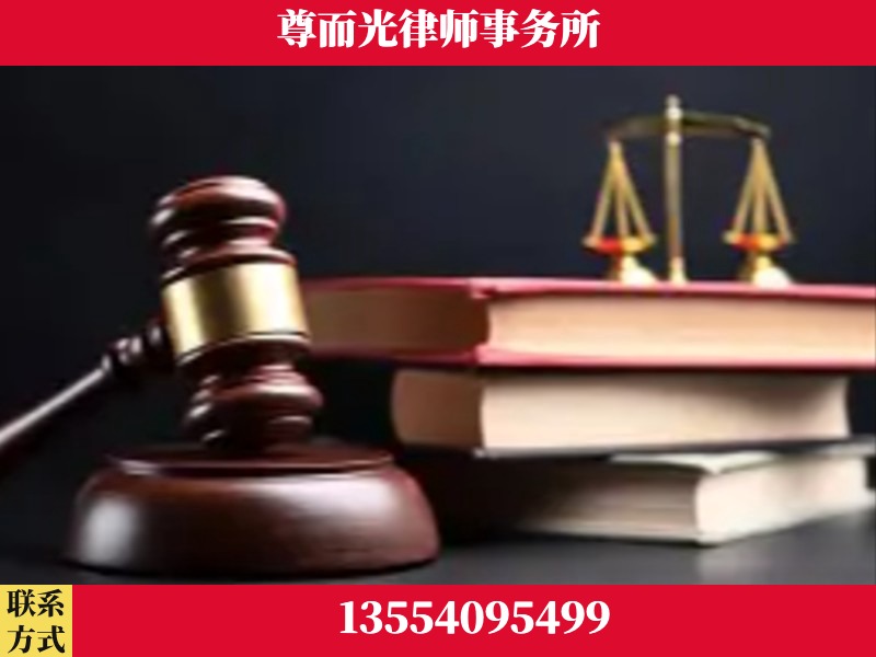 庄河-刑事案件律师