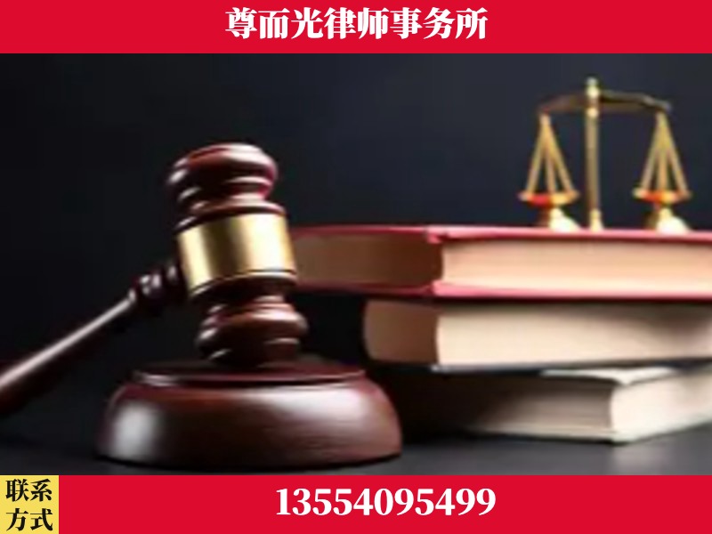 庄河-刑事律师